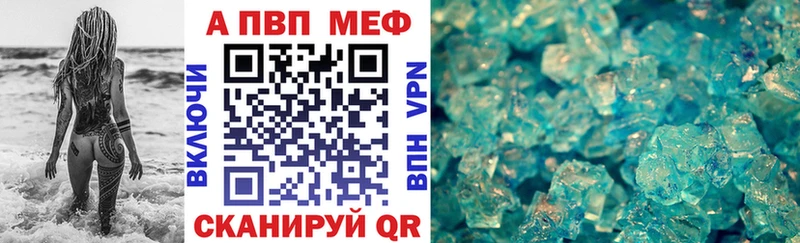 Названия наркотиков Галич Гашиш  Псилоцибиновые грибы  Alpha-PVP  Марихуана  Меф  Метадон  КОКАИН 