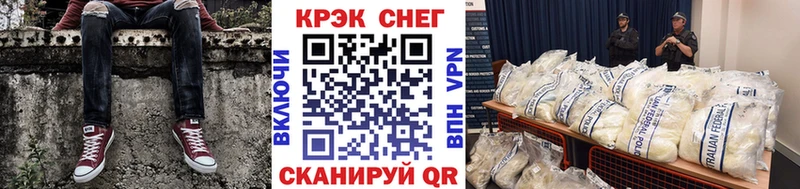 гидра вход  Галич  Кокаин Эквадор 