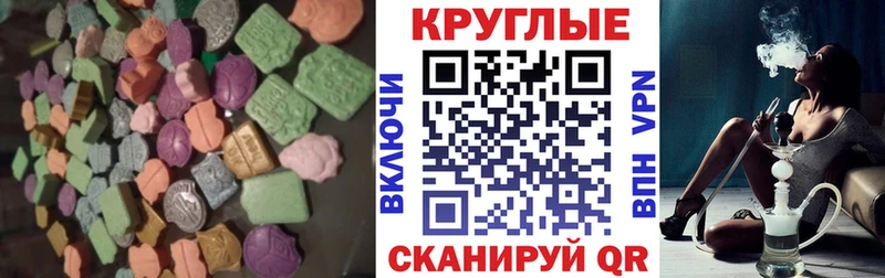 ЭКСТАЗИ 250 мг  сайты даркнета как зайти  Галич 