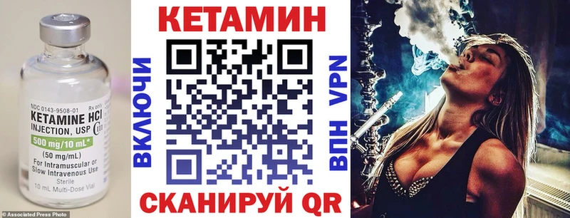 где можно купить наркотик  Галич  КЕТАМИН VHQ 