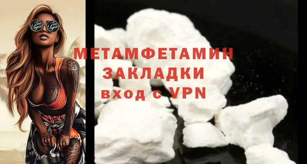 меф VHQ Горно-Алтайск