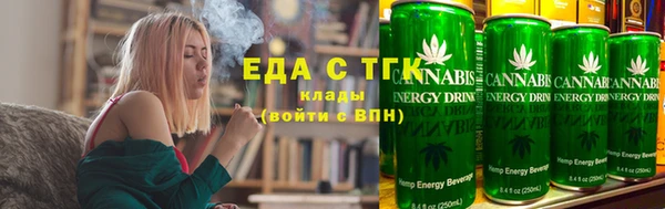 молекула духа Фурманов