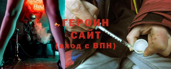гидропоника Магас