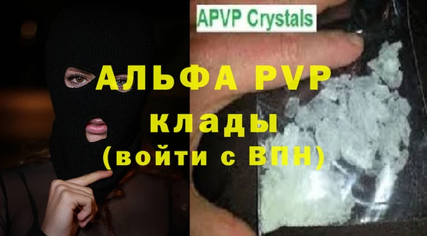 молекула духа Горнозаводск