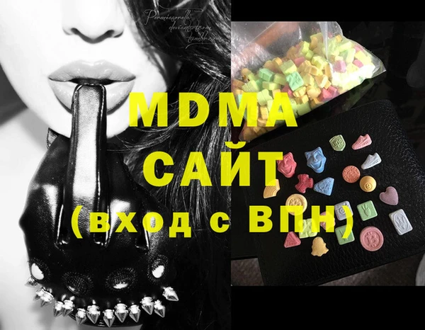 эйфоретик Майский