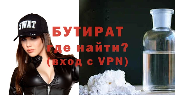 эйфоретик Майский