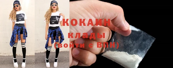 синтетический гашиш Богородицк