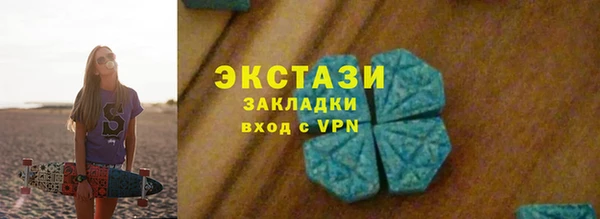 гидропоника Магас