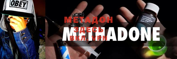 кокаин перу Магадан