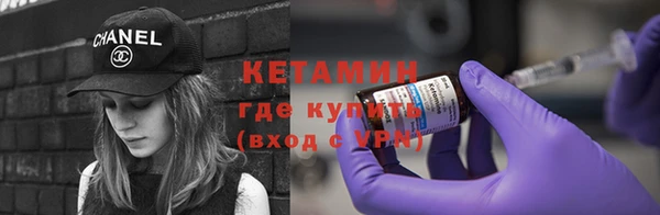соль ск Лихославль