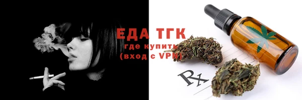 кокаин перу Магадан