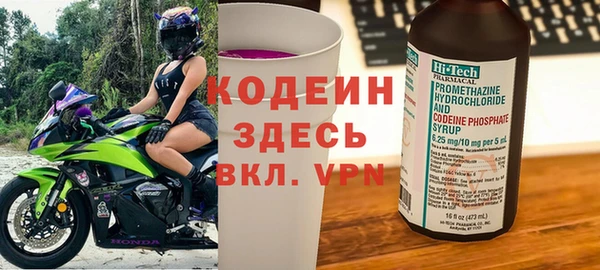 метамфетамин Белоозёрский