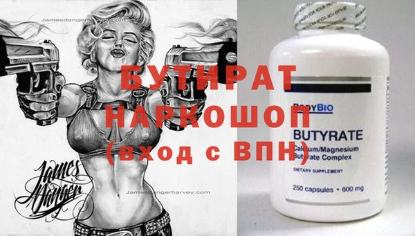 прущая мука Верея