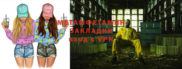 кокаин премиум Белокуриха