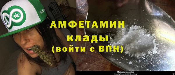 гидропоника Магас