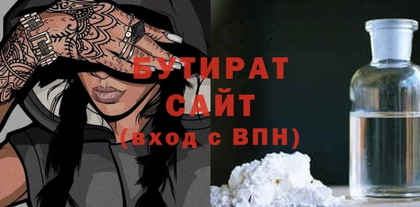 мяу мяу кристалл Верхнеуральск