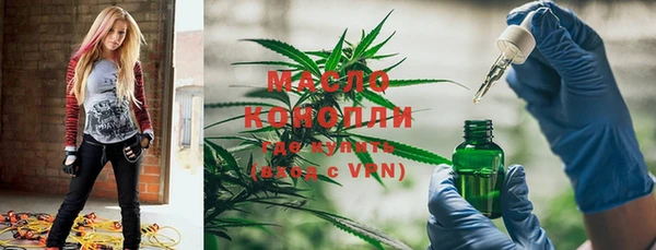 гидропоника Магас