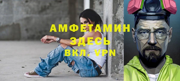 гидропоника Магас