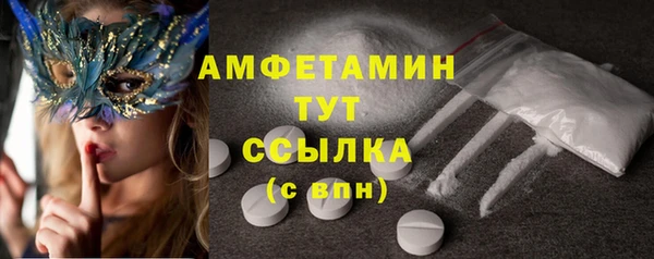эйфоретик Майский