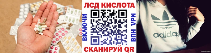 LSD-25 экстази ecstasy  ОМГ ОМГ маркетплейс  Галич 