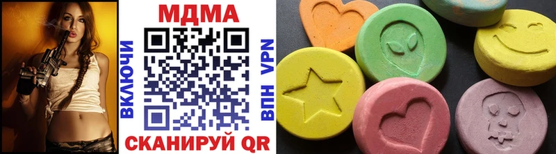 МДМА crystal  Галич 