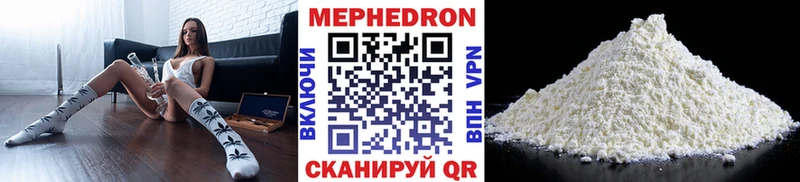 как найти наркотики  Галич  MEGA ссылки  МЕФ мяу мяу 